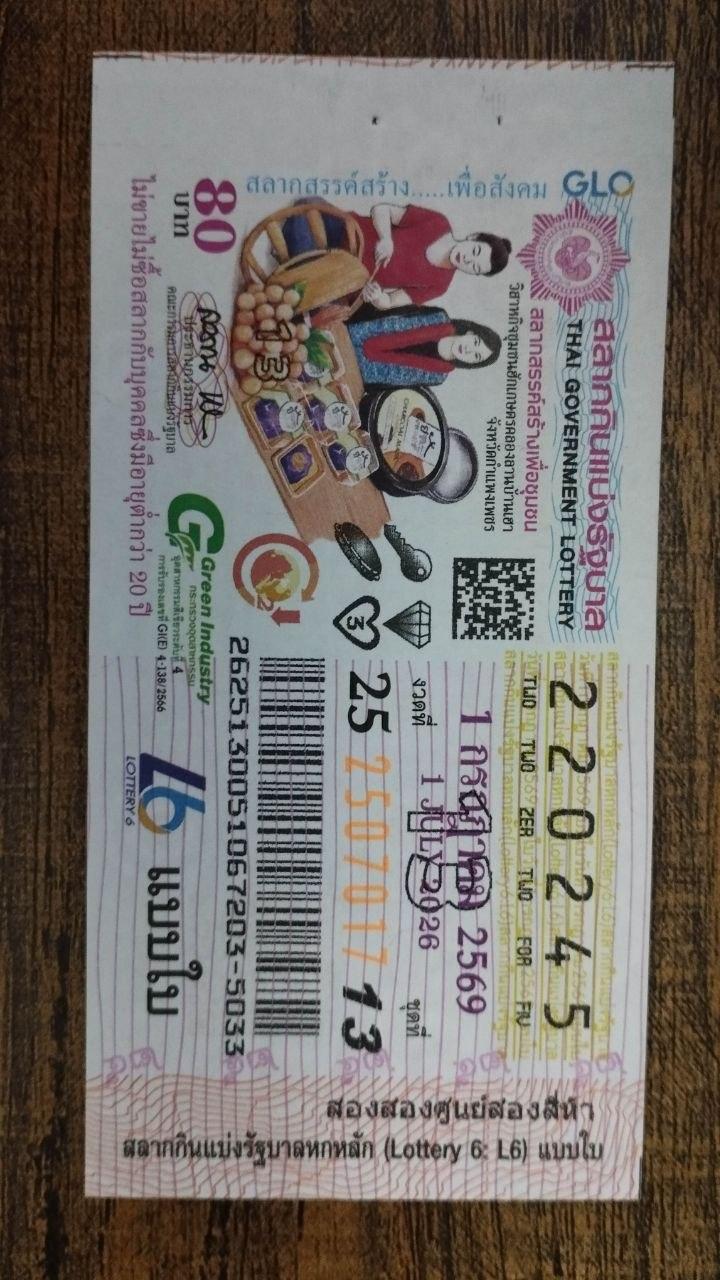 Ticket image